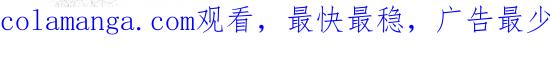 八十五话贪婪-抖抖村-ddm大王（第4张）