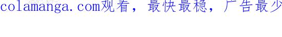 八十七话大盗-抖抖村-ddm大王（第4张）