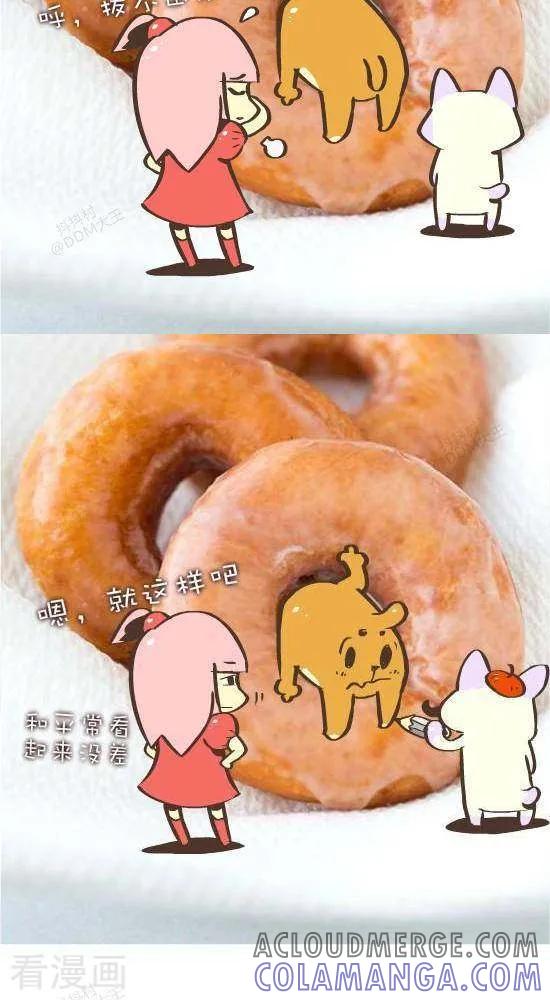 八十八话卡住-抖抖村-ddm大王（第3张）