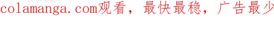 八十八话卡住-抖抖村-ddm大王（第4张）