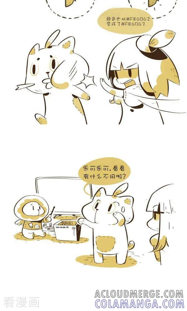 九十五话关注点-抖抖村-ddm大王（第3张）