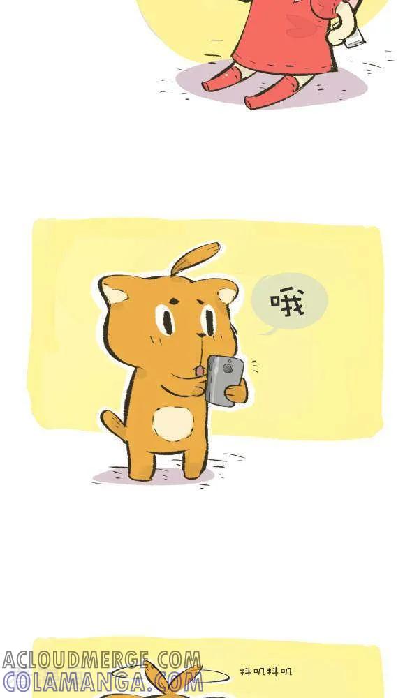 九十八话模式-抖抖村-ddm大王（第2张）