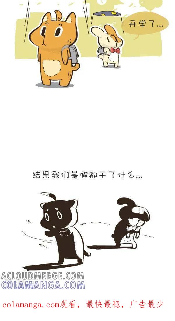 九十九话穿越者-4-抖抖村-ddm大王（第3张）