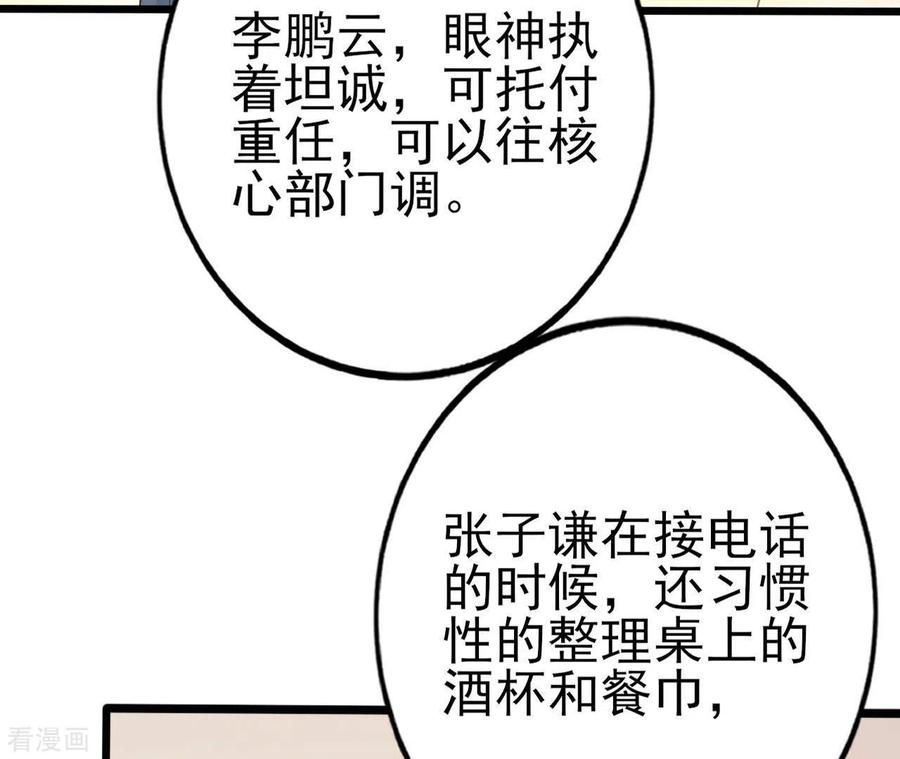 70.jpg