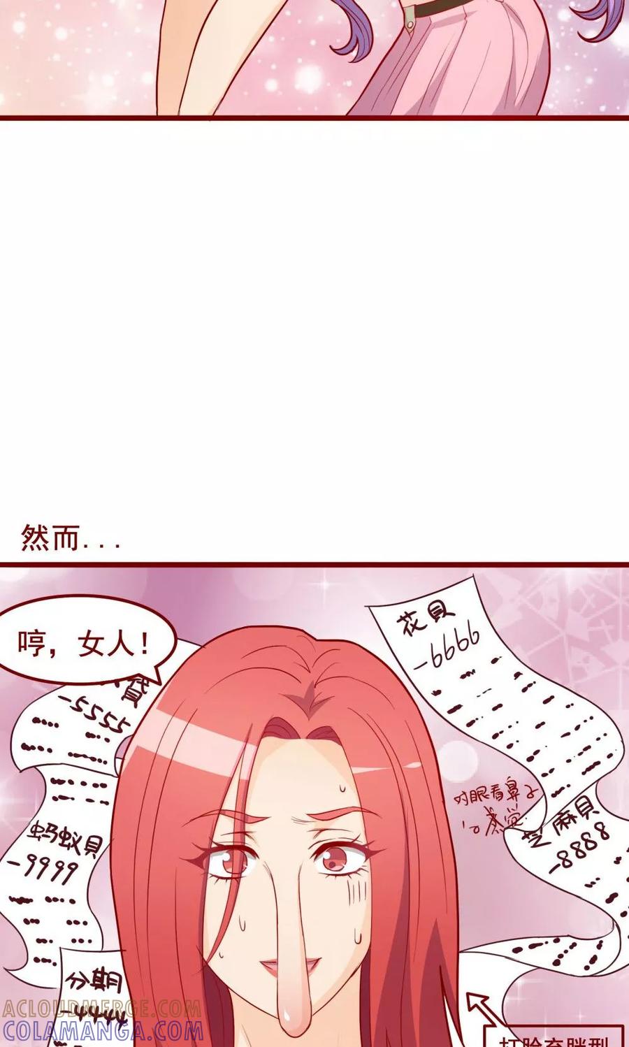 第58话-超能工作室-阿里文学（第17张）