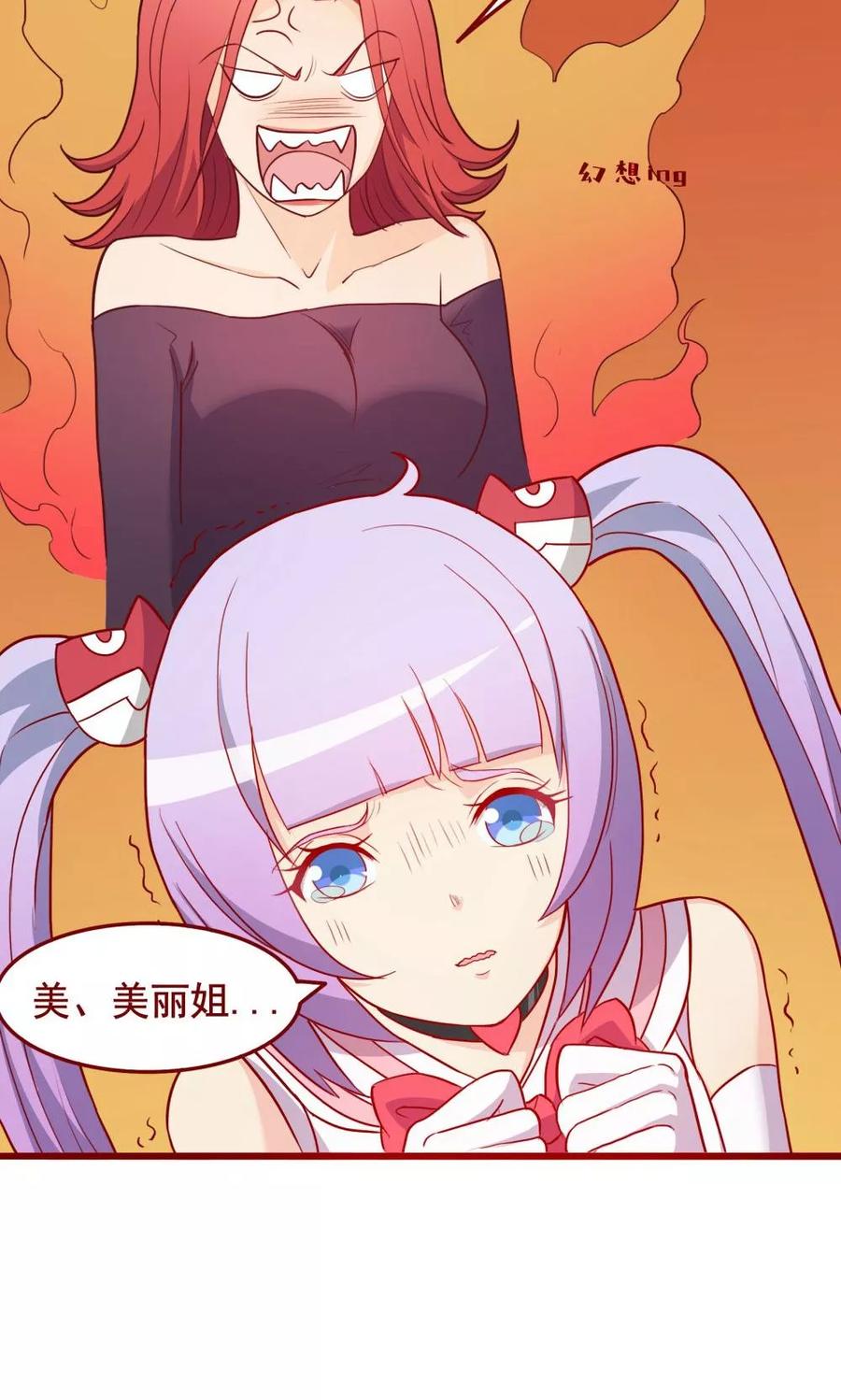第58话-超能工作室-阿里文学（第14张）