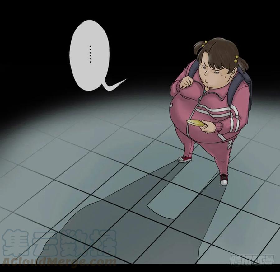 吃祸-怪奇笔记-创画文化（第5张）