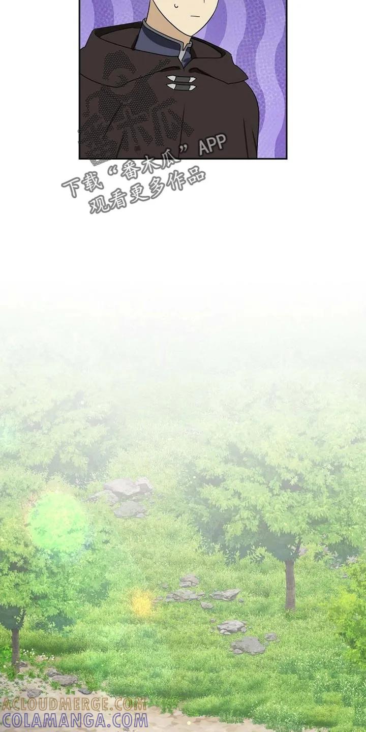 第136章：【第三季】现在就去准备-姻缘天注定-ROAMM（第8张）