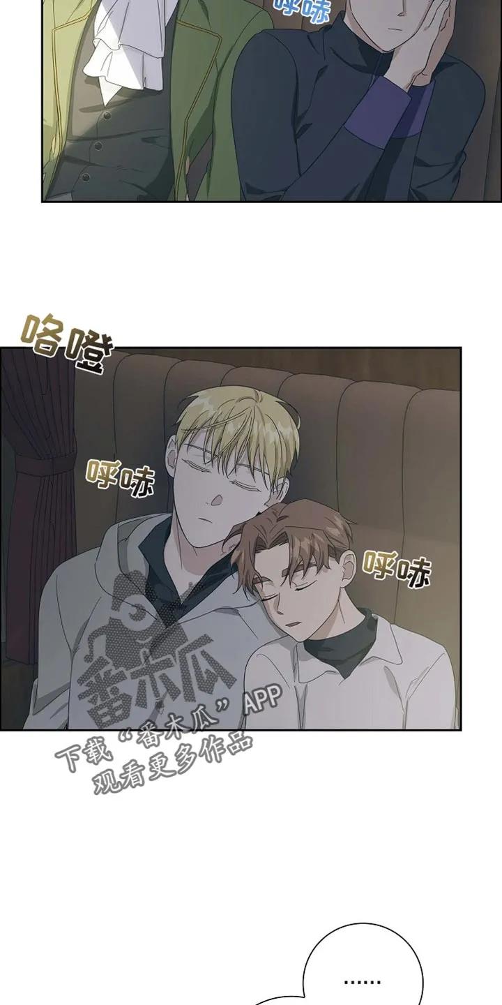 第136章：【第三季】现在就去准备-姻缘天注定-ROAMM（第1张）