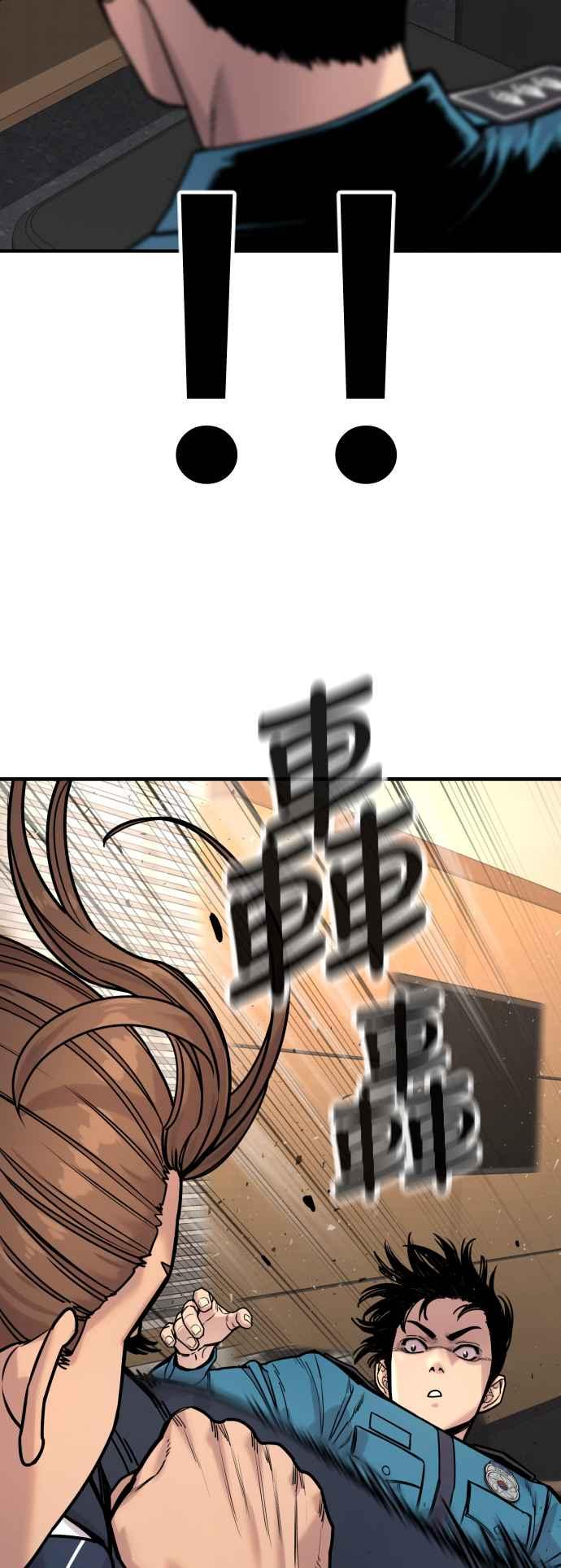 第14话祕密训练-杀手警察-LEE JE HWAN（第5张）