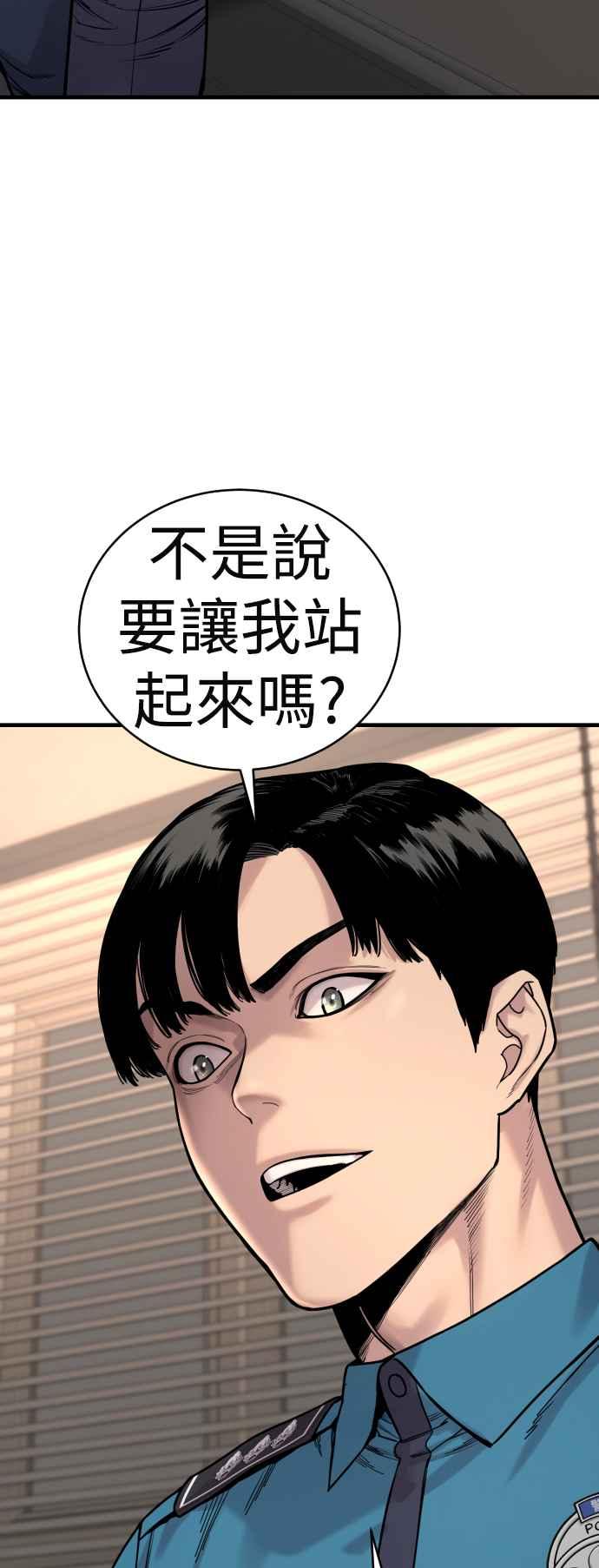 第14话祕密训练-杀手警察-LEE JE HWAN（第16张）