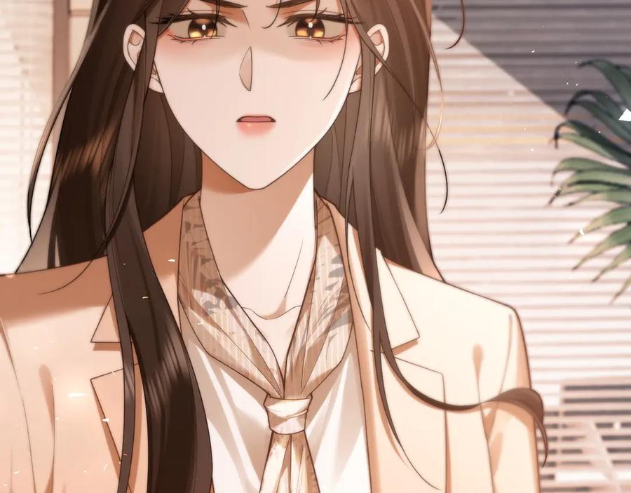 第15话超飒揪内鬼-诱她-四季文学（原著）+暴青漫画（第20张）
