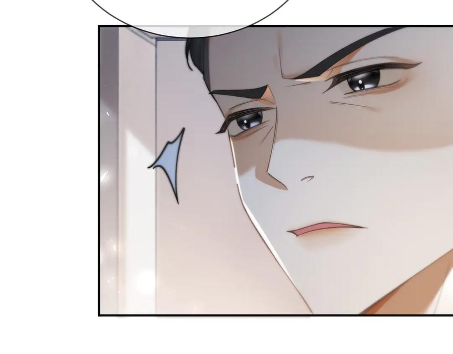 第15话超飒揪内鬼-诱她-四季文学（原著）+暴青漫画（第15张）