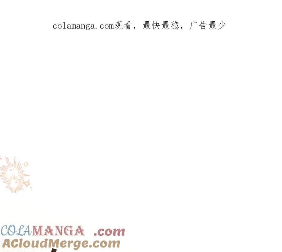 番外24最幸福的夫妇-奶萌魔力小公主-Stonehead(AKEO STUDIO)+SAHA（第1张）