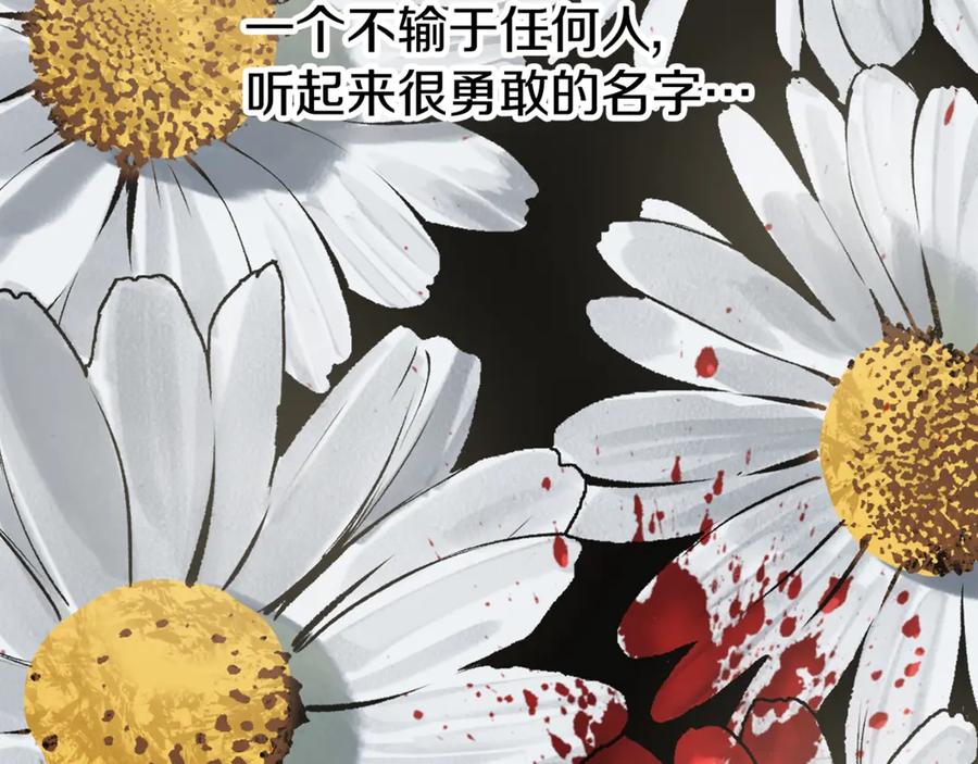 第227话你再强也只是人类-拔剑九亿次-YKB+ SOON-Q+ STUDIO KHIT（第12张）