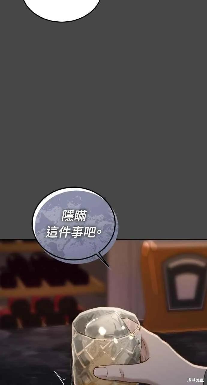 第31话-即使你知道这很疯狂-Yoon som seo sunbae（第9张）
