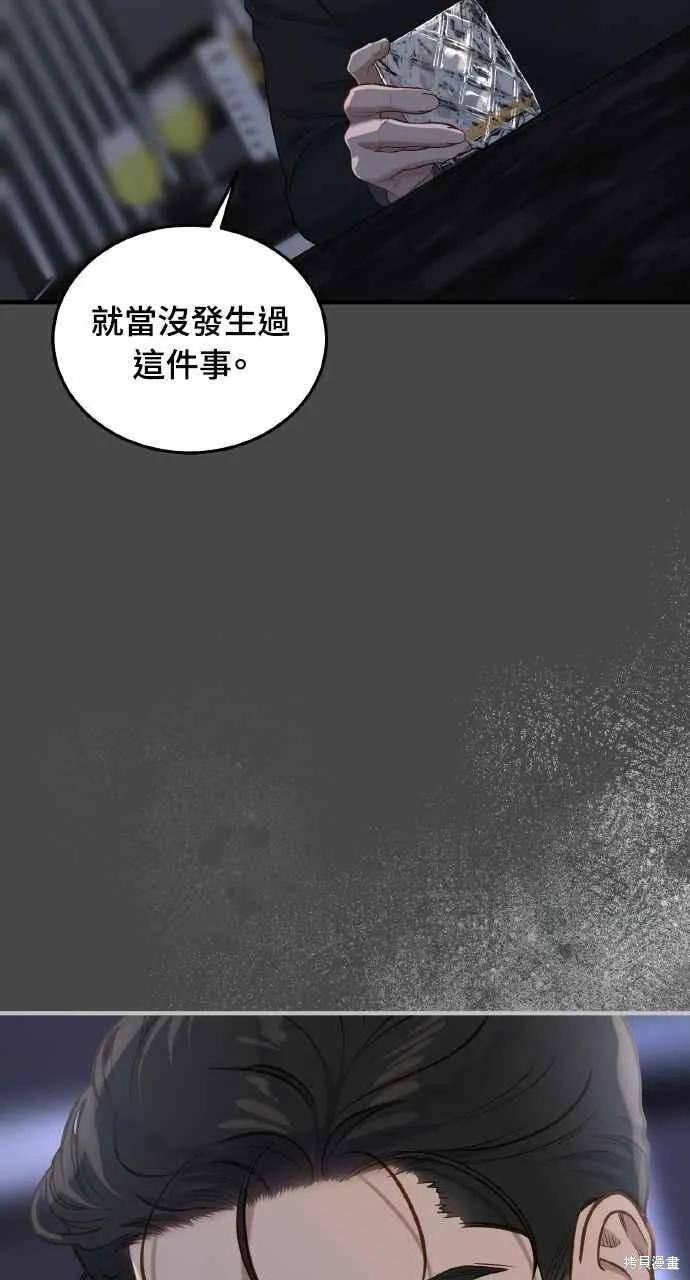 第31话-即使你知道这很疯狂-Yoon som seo sunbae（第11张）