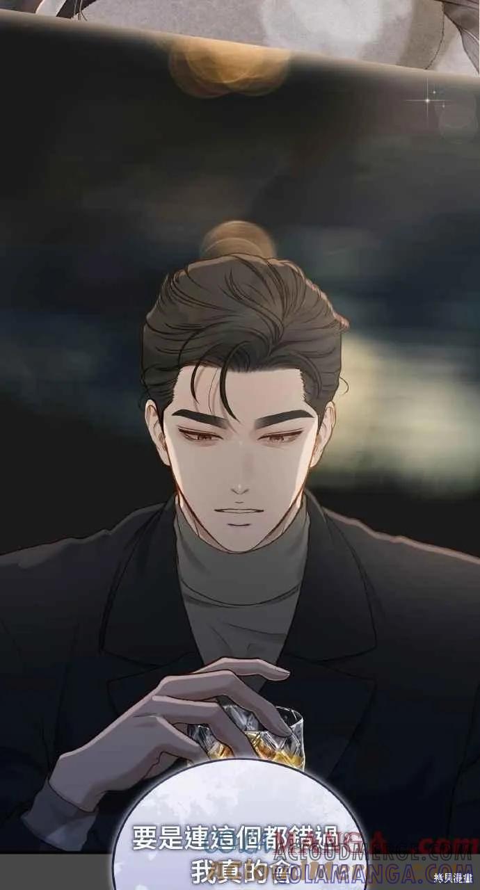 第31话-即使你知道这很疯狂-Yoon som seo sunbae（第7张）
