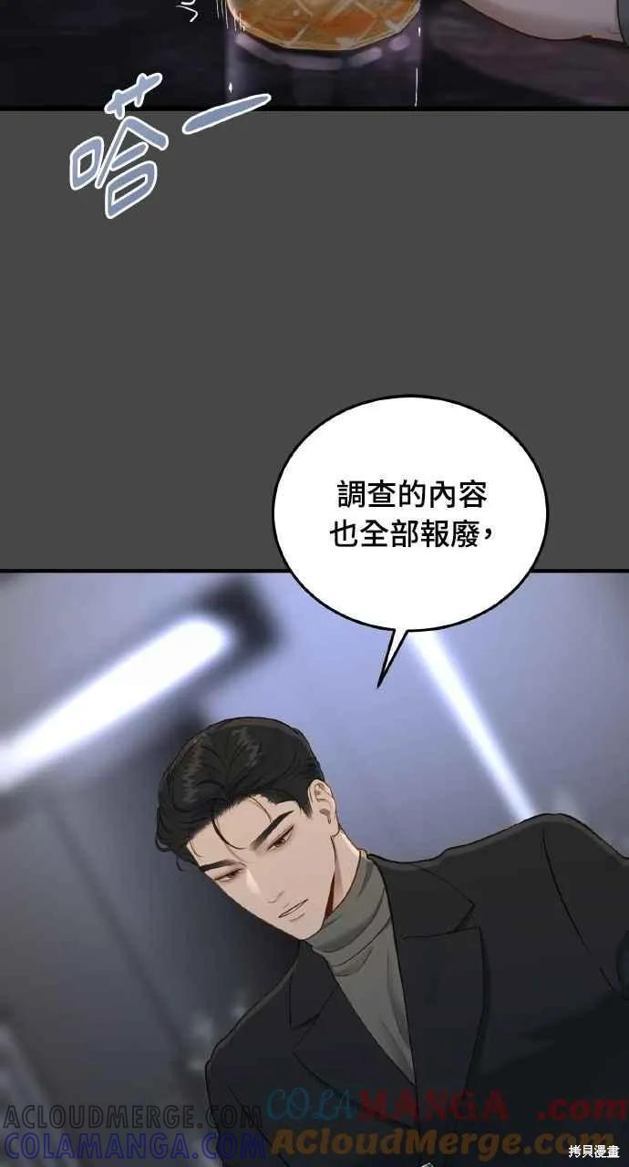 第31话-即使你知道这很疯狂-Yoon som seo sunbae（第10张）
