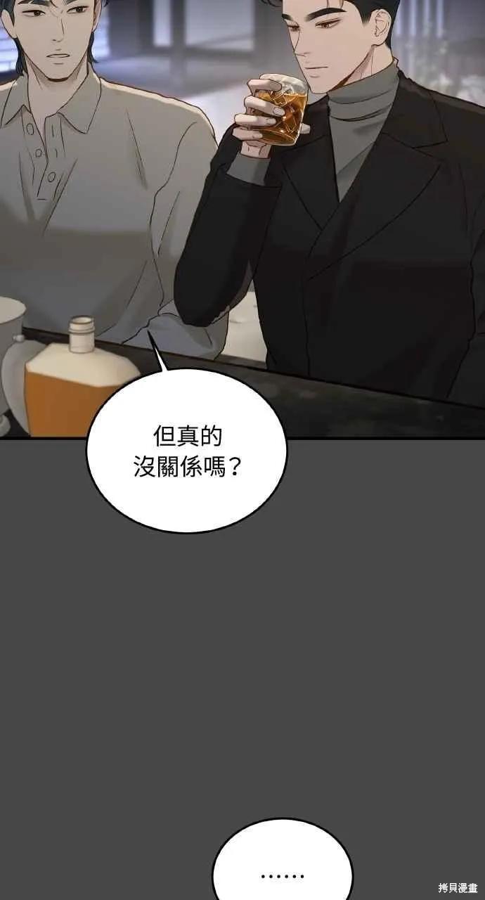 第31话-即使你知道这很疯狂-Yoon som seo sunbae（第3张）