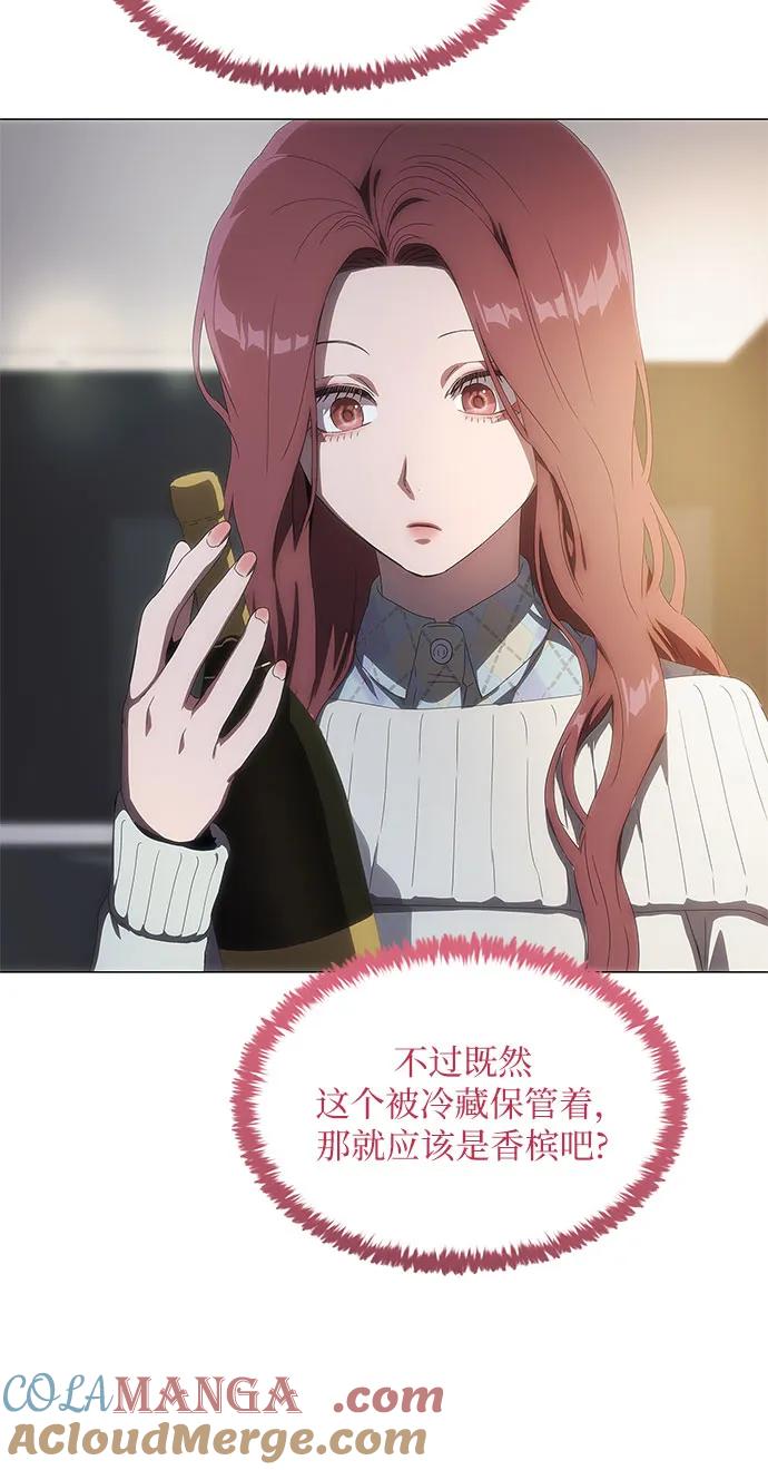 第35话-恶毒女配不按剧本走-Apricot.K,Ganno（第4张）