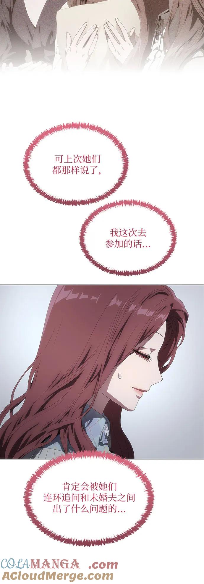 第35话-恶毒女配不按剧本走-Apricot.K,Ganno（第7张）