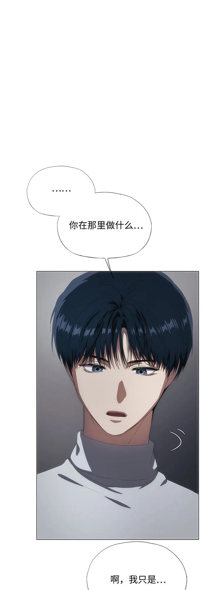 第35话-恶毒女配不按剧本走-Apricot.K,Ganno（第11张）