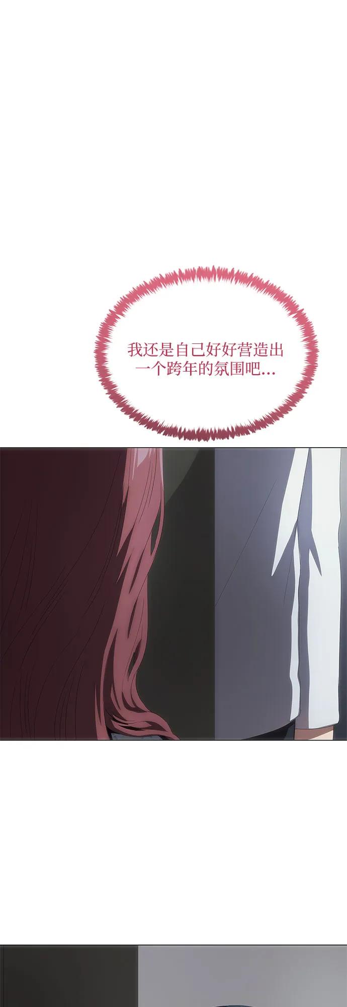 第35话-恶毒女配不按剧本走-Apricot.K,Ganno（第8张）