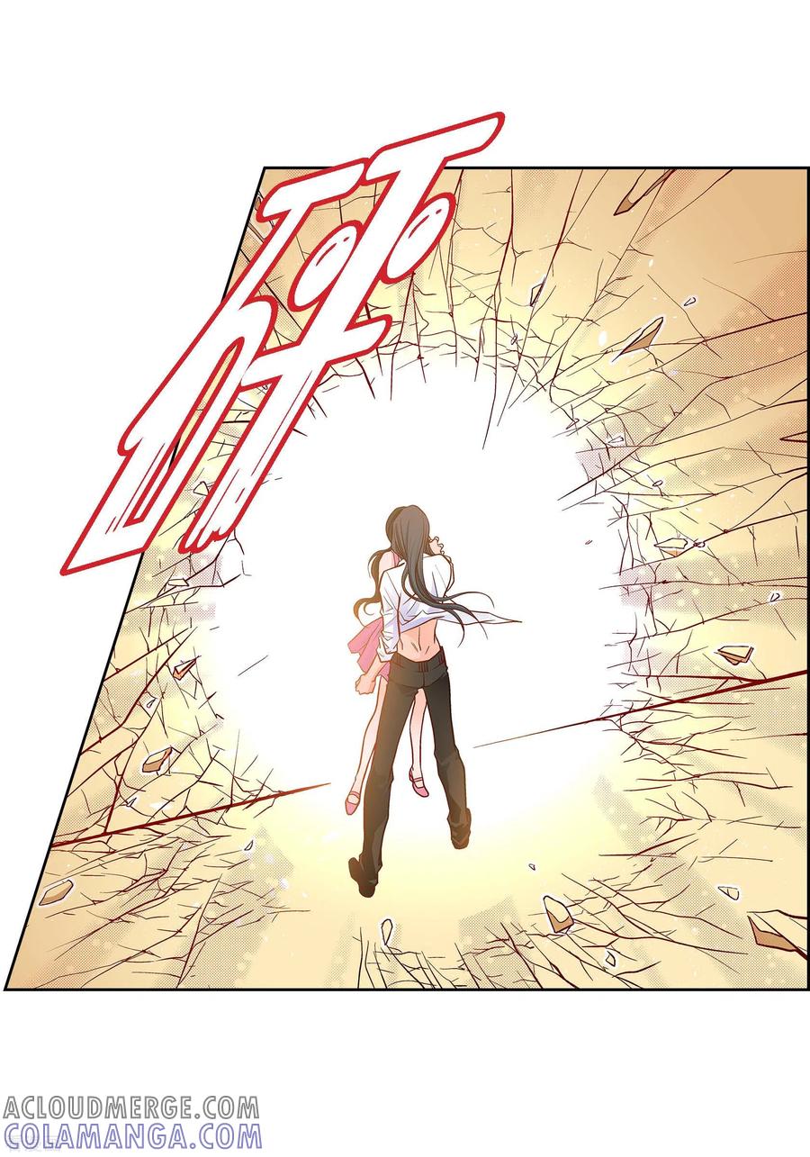 第72话和马古连接上了-献给心脏-EcomixMedia（第4张）
