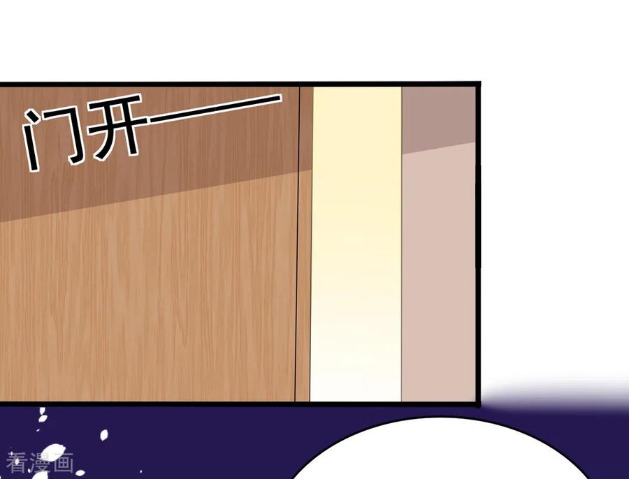 第73话-重生影后-咪咕阅读（第4张）