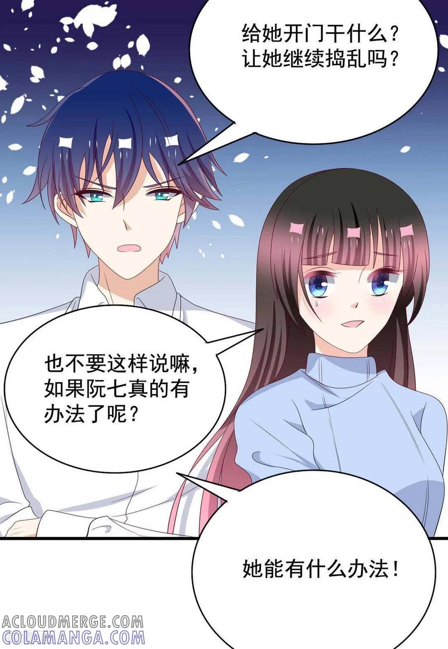 第73话-重生影后-咪咕阅读（第5张）
