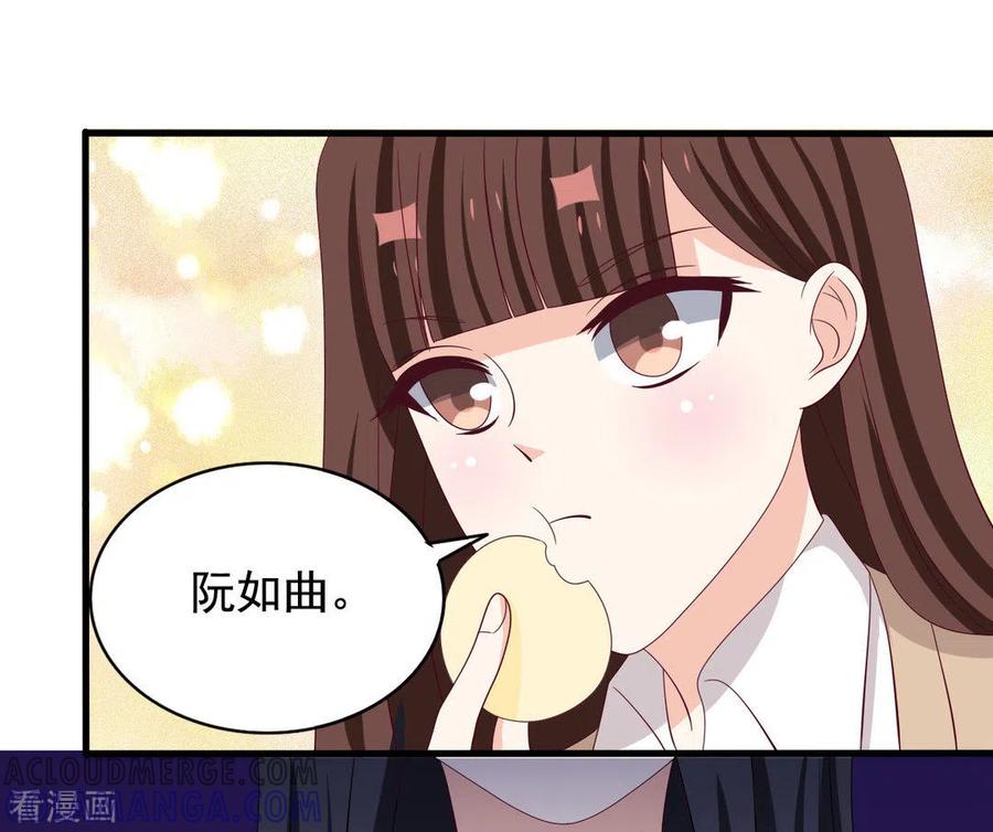 第73话-重生影后-咪咕阅读（第13张）