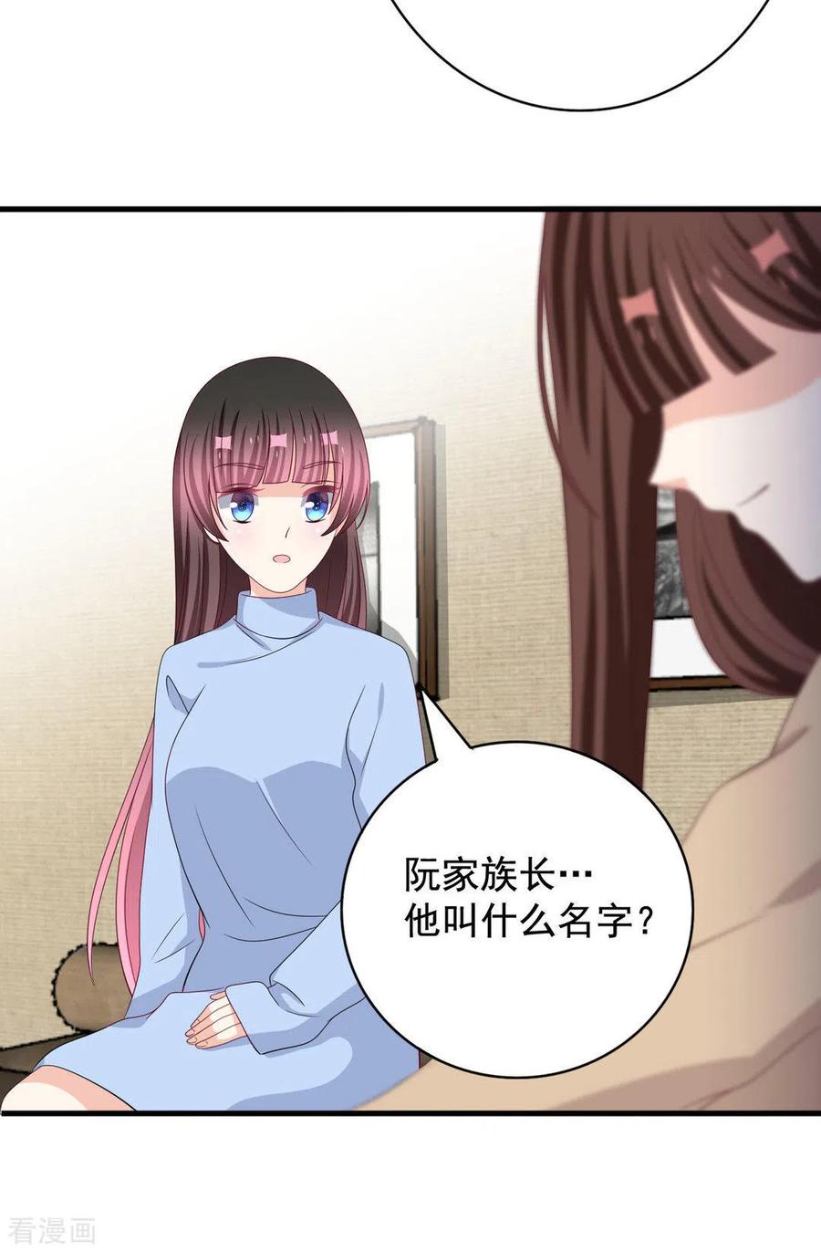第73话-重生影后-咪咕阅读（第12张）