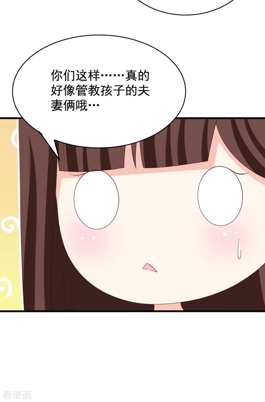 第73话-重生影后-咪咕阅读（第6张）