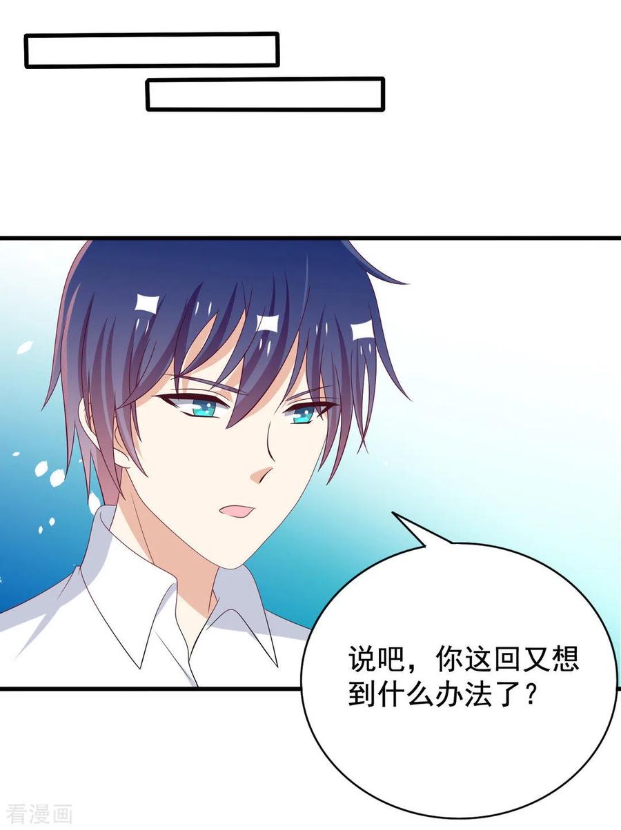 第73话-重生影后-咪咕阅读（第10张）