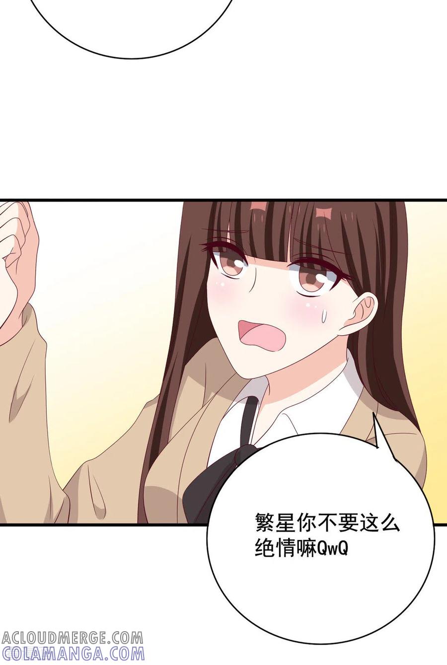 第73话-重生影后-咪咕阅读（第3张）