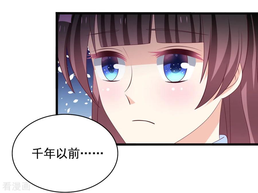 第74话-重生影后-咪咕阅读（第8张）