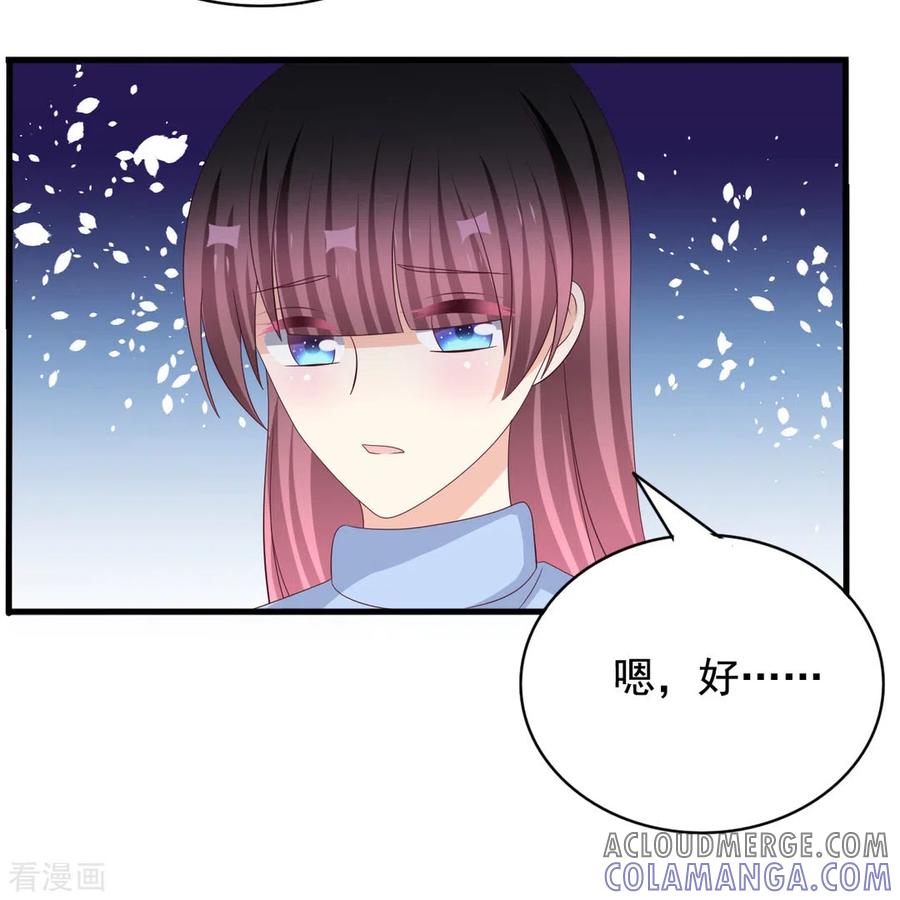 第74话-重生影后-咪咕阅读（第13张）