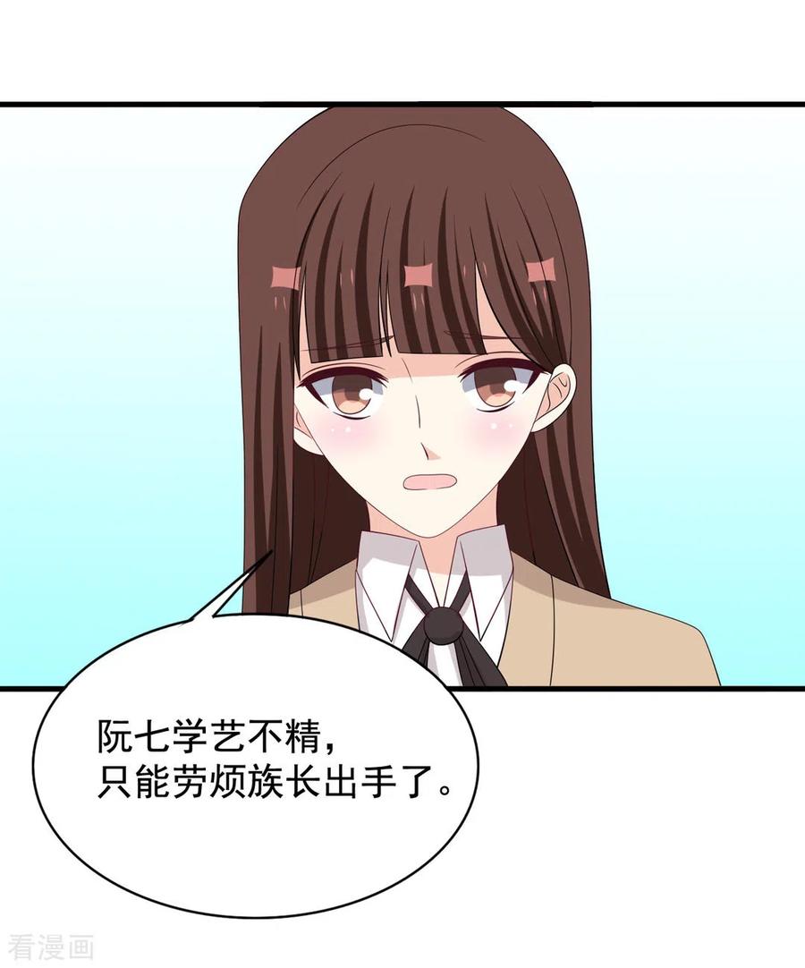第74话-重生影后-咪咕阅读（第4张）