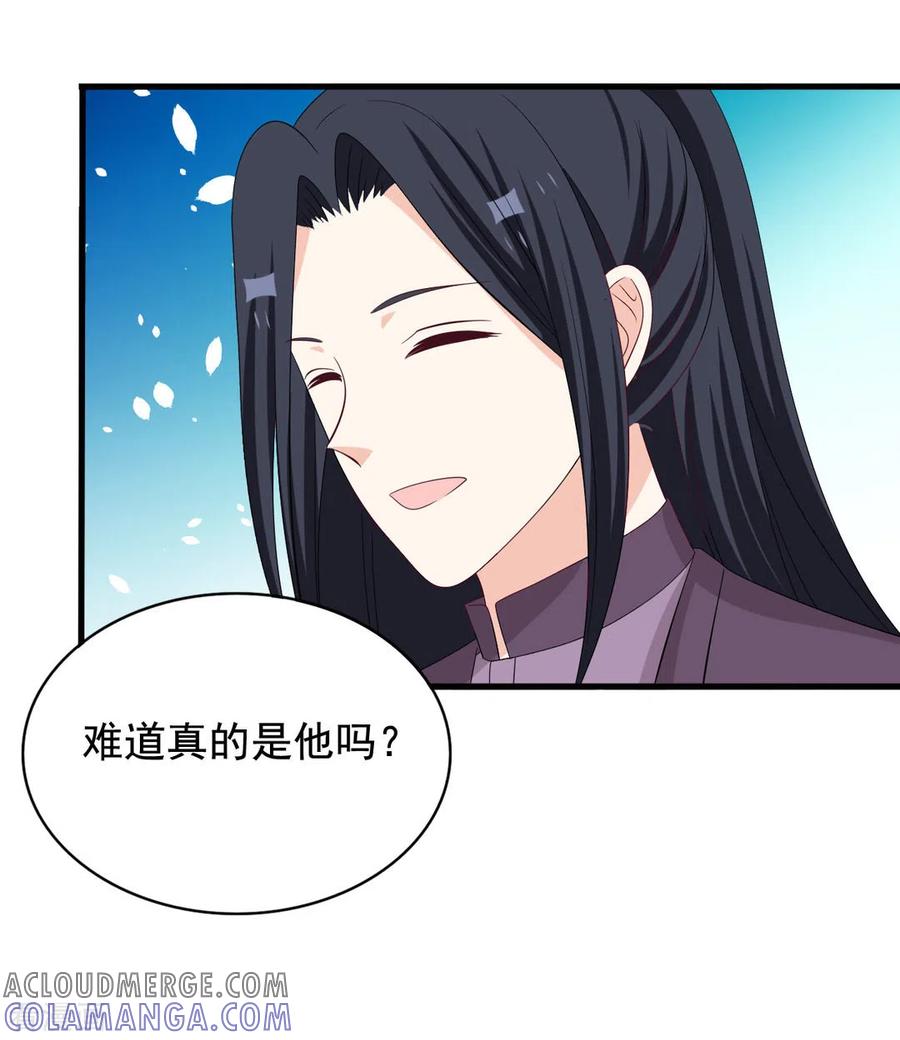 第74话-重生影后-咪咕阅读（第9张）