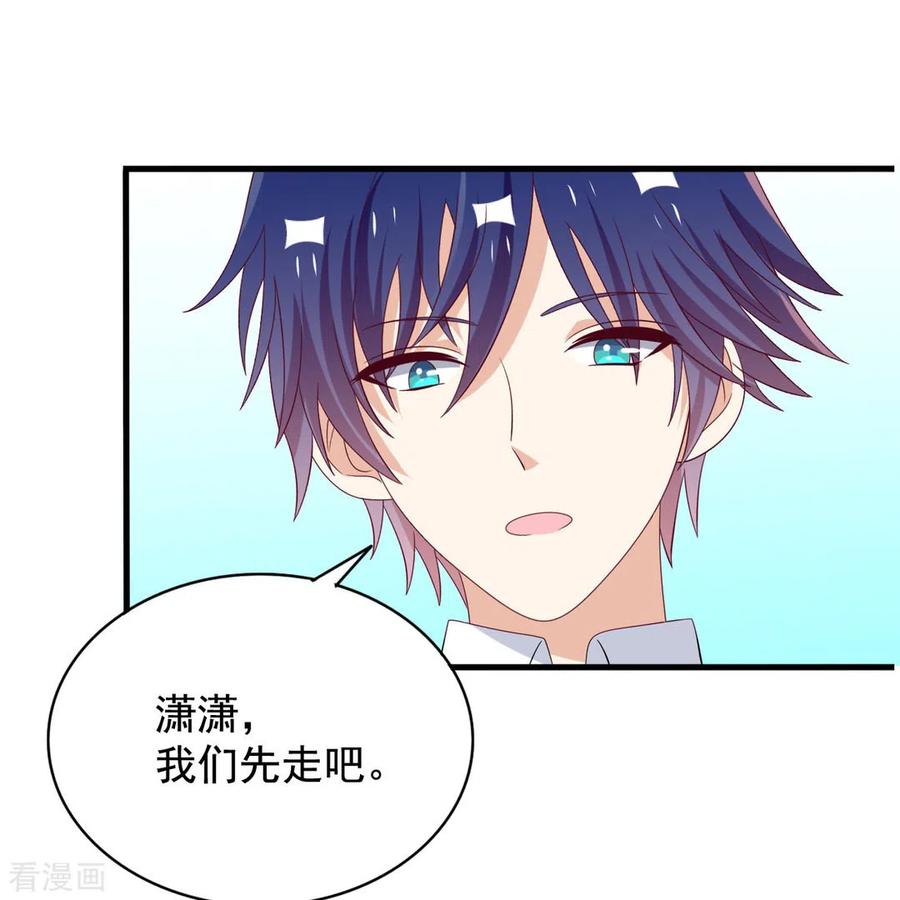 第74话-重生影后-咪咕阅读（第12张）