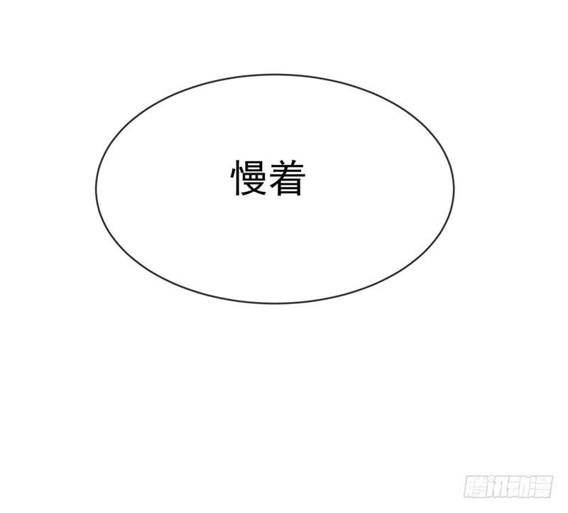 第7话人体炼丹炉？-武逆-iCiyuan动漫（第11张）