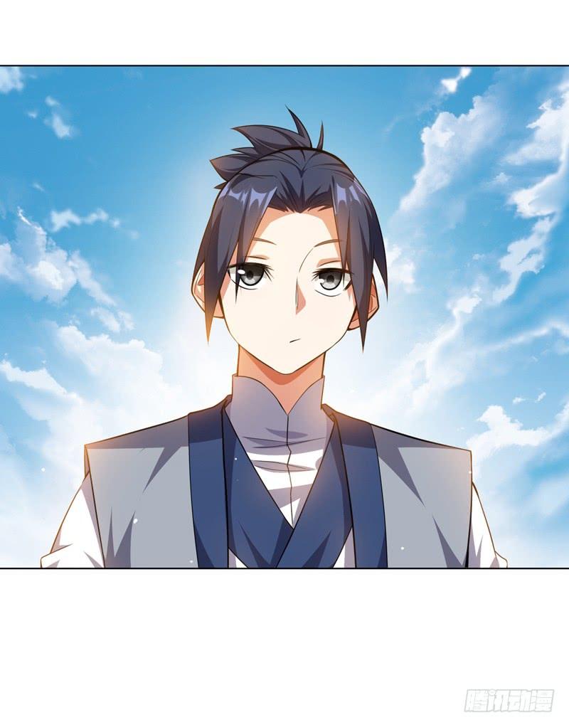 第7话人体炼丹炉？-武逆-iCiyuan动漫（第17张）