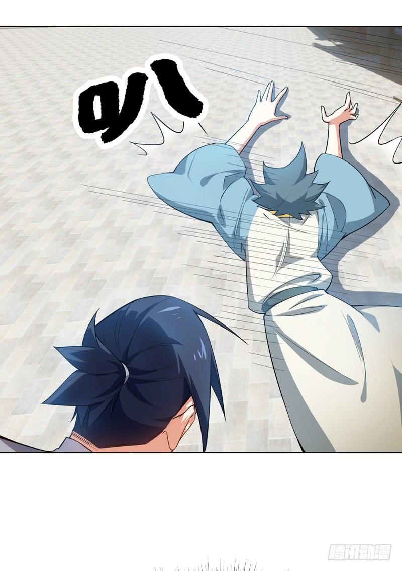 第7话人体炼丹炉？-武逆-iCiyuan动漫（第5张）