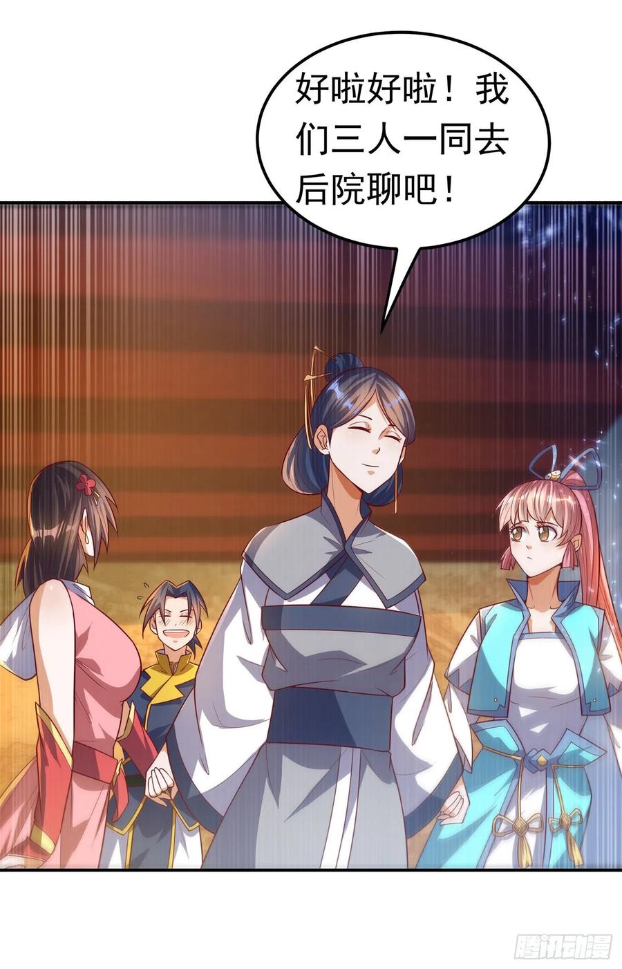 第101话要怎样才能原谅我-武逆-iCiyuan动漫（第1张）