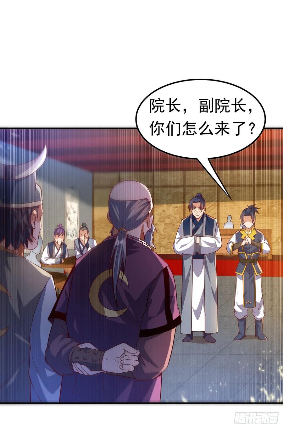 第101话要怎样才能原谅我-武逆-iCiyuan动漫（第4张）