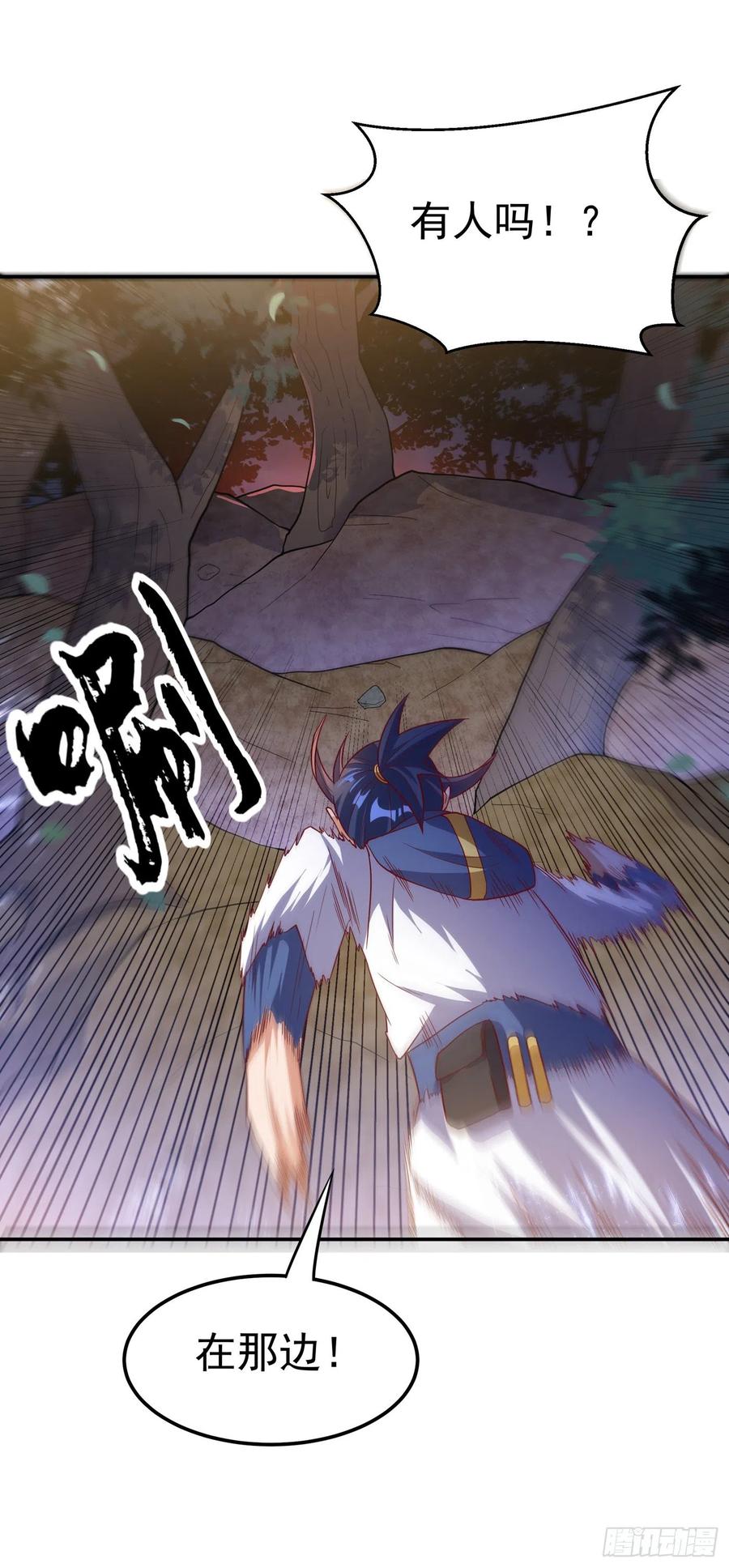 第104话你可别让我失望啊！-武逆-iCiyuan动漫（第5张）