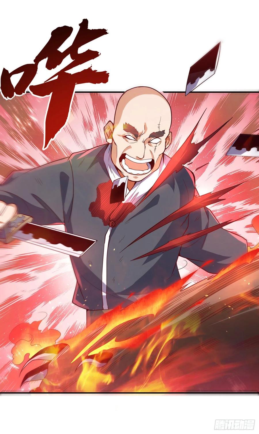 第104话你可别让我失望啊！-武逆-iCiyuan动漫（第10张）