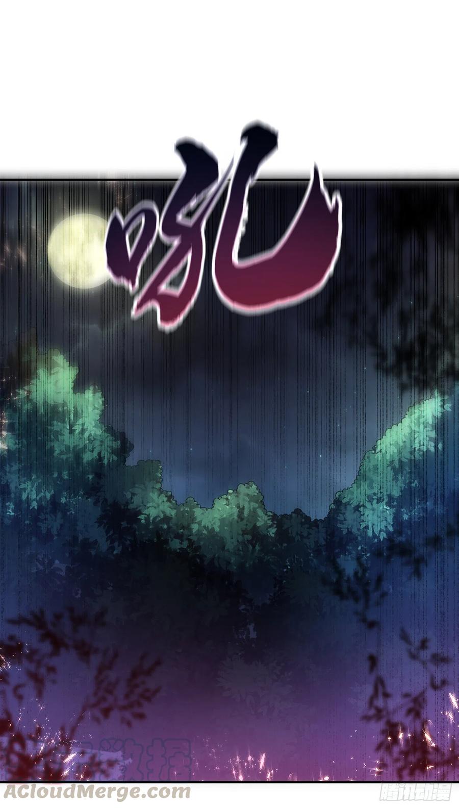 第104话你可别让我失望啊！-武逆-iCiyuan动漫（第6张）