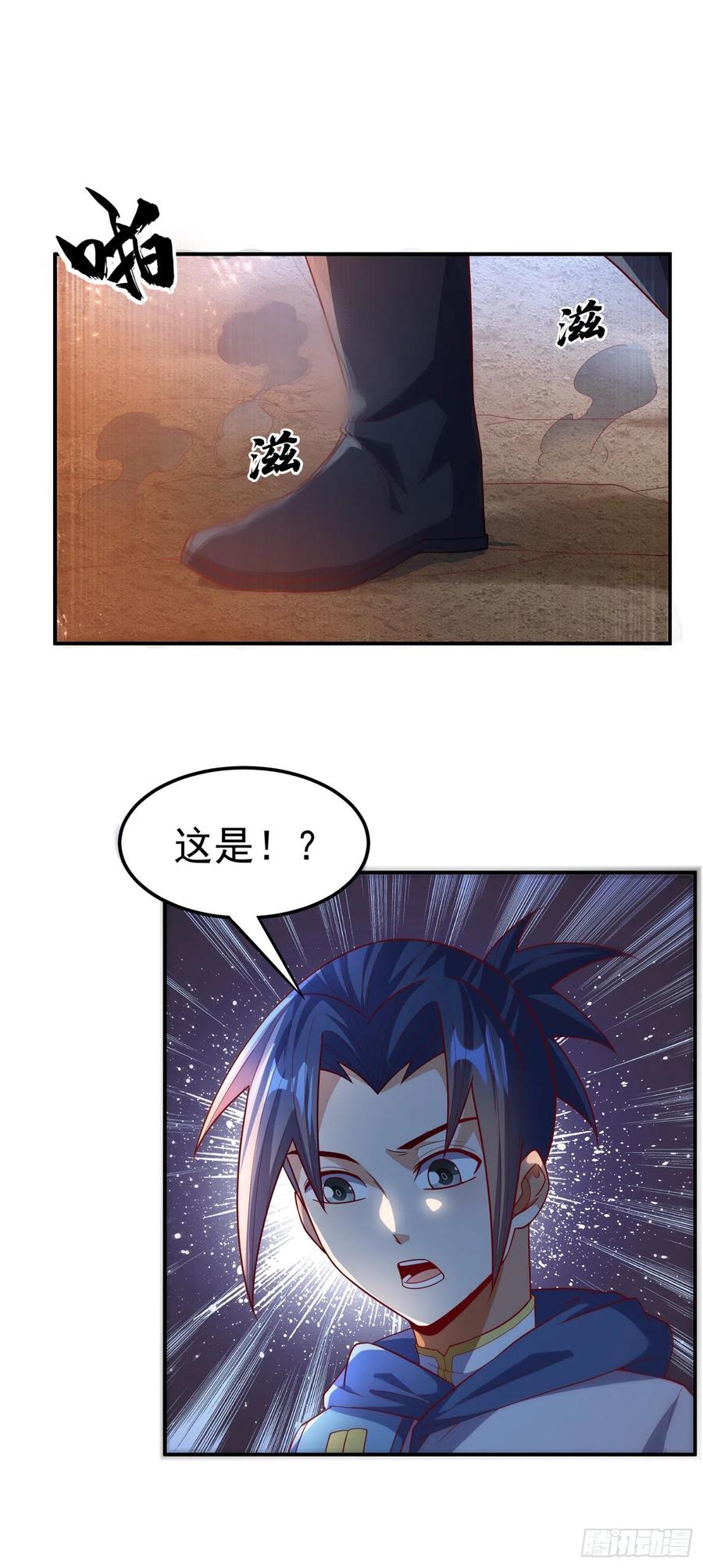第105话深入火焰山-武逆-iCiyuan动漫（第14张）